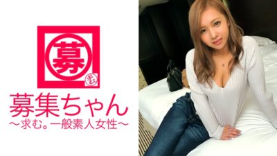 261ARA-259 [It looks so erotic] 20-year-old [beauty staff] Erika-chan is here! The reason for applying is “I