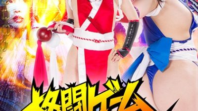 GHKQ-24 Fighting Game Heroine ~ Kaita Of Legendary Desperation Kaiser Of Fighters ~ Akari Shinchi