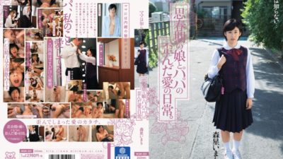 MUM-201 Mama Do Not Know … Everyday Of Love Distorted Adolescent Daughter And Dad. Hikari Mori