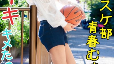 FC2 PPV 1249244 K③ basketball girl with one experienced person. I got caught in the city of Yarichin and