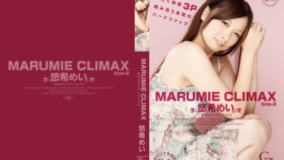 Tokyo Hot CZ020 MARUMIE CLIMAX 悠希めい Side-B