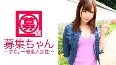 261ARA-197 Aya-chan, a 21-year-old beauty member, is here! The reason for the application is “I came to a