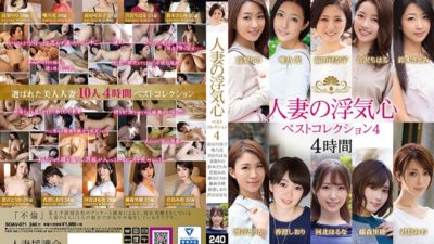 SOAV-071 Married Woman’s Cheating Heart Best Collection 4