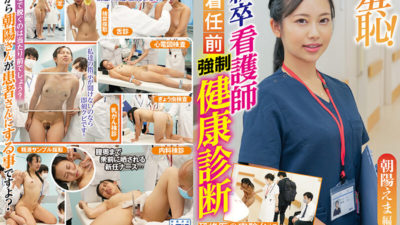 ZOZO-086 Shame! Health Check Before The Arrival Of A Newly-graduated Nurse – Ema Asahi Edition –