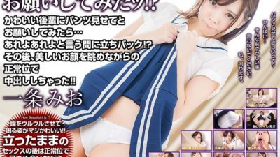 CRVR-126 [VR] Mio Ichijo. I Asked A Cute, Younger Girl To Show Me Her Panties… And Ended Up