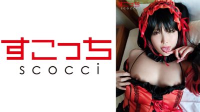 362SCOH-047 [Creampie] Let a carefully selected beautiful girl cosplay and conceive my child! [Time ● Kyouzo]