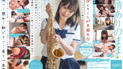 SDAB-186 Madonna Non-chan Of The Brass Band Club That I Love ◆ I Feel Great Every Day By Chatting