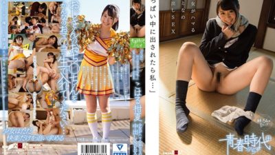 SDABP-004 If Issued During Full Me … SEX Out Koharu 柑夏 Girl Is Addictive In Adults