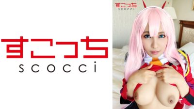 362SCOH-068 [Creampie] Let a carefully selected beautiful girl cosplay and conceive my child! [Ze ● Two 2] Rika
