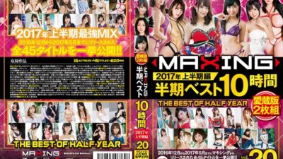 MXSPS-549 Maximum Half-time Best 10 Hours ~ First Half Of 2017 Edition ~