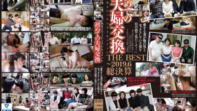 C-2532 First Marriage Exchange THE BEST-2019.6