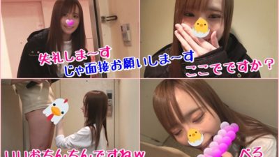 FC2 PPV 1062588 immediate measure interview ♡ fairy! ? Idol Class Pretty Natsumi-chan’s No Wash Man
