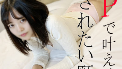 FC2 PPV 1790087 The desire of active idols! Blindfold ♡ Blindfold, Ko ☆ Soku, 3P continuous vaginal cum