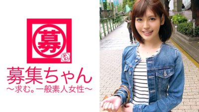 261ARA-292 [Slender beauty] 24 years old [beauty member] Nana-chan is here! The reason for applying for