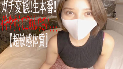 FC2 PPV 1492404 Too beautiful F cup dental hygienist Arina-chan 25 years old and raw SEX with the first