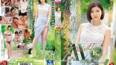 JUY-977 Former System Engineer An Exquisite Glamorous Intelligent Married Woman Iroha Maeda Is 28