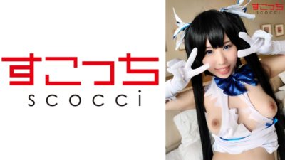 362SCOH-066 [Creampie] Let a carefully selected beautiful girl cosplay and conceive my child! [Heste ● A] Sakino