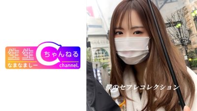 383NMCH-015 [Individual shooting outflow] Vlog with the strongest female power Naru-chan _ Icharab scene